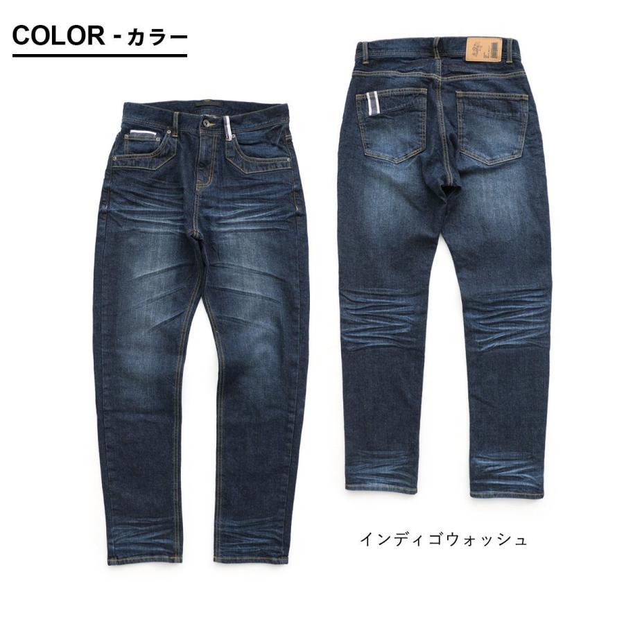 デニム パンツ レディース メンズ ストレッチ ユーズド ウォッシュ 加工 スリム 柔らか テーパード ストレッチジーンズ アメカジ パティ ALISTAIR アリステア | ALISTAIR | 02