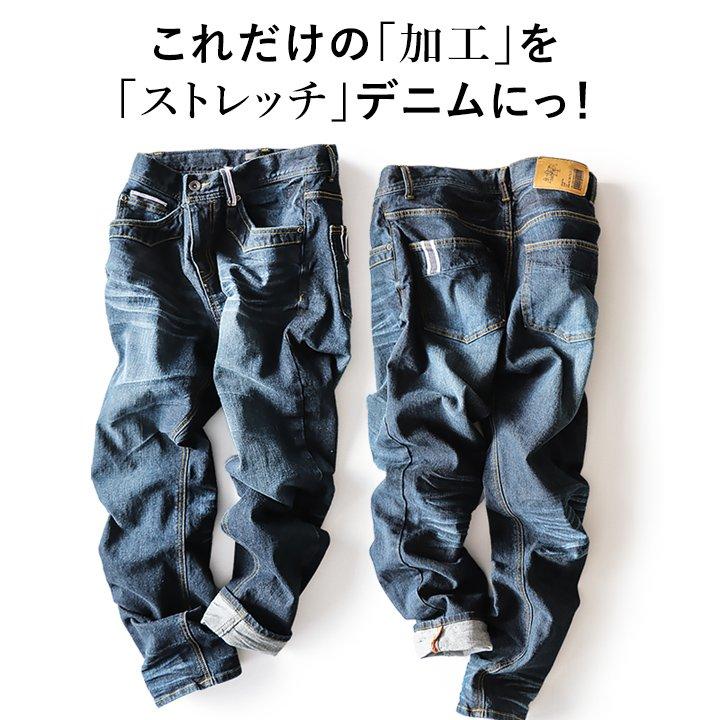 デニム パンツ レディース メンズ ストレッチ ユーズド ウォッシュ 加工 スリム 柔らか テーパード ストレッチジーンズ アメカジ パティ ALISTAIR アリステア | ALISTAIR | 03