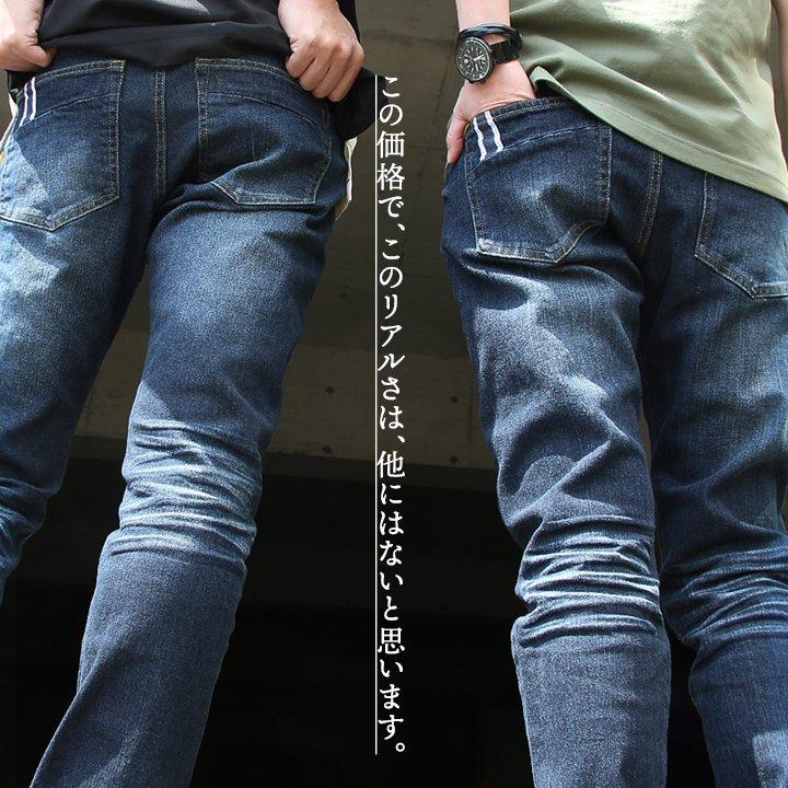 デニム パンツ レディース メンズ ストレッチ ユーズド ウォッシュ 加工 スリム 柔らか テーパード ストレッチジーンズ アメカジ パティ ALISTAIR アリステア | ALISTAIR | 04