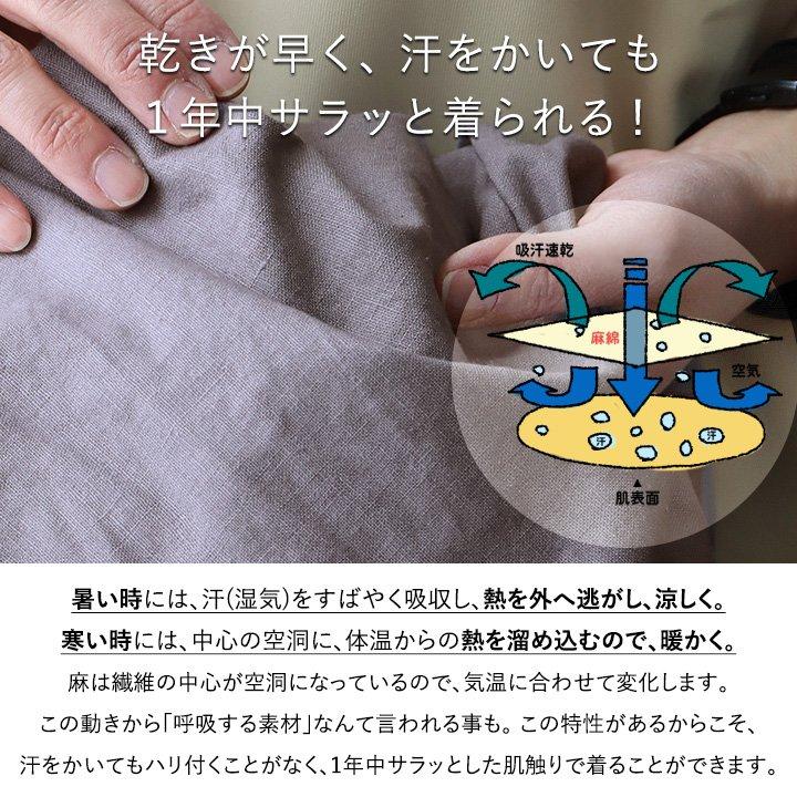 PATY シャツ 七分袖 日本製 レディース バンドカラー しっかり PATY シャツ 七分袖 日本製 レディース バンドカラー しっかり