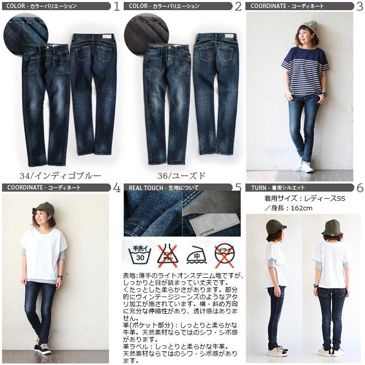 ANTGAUGE スキニー デニム パンツ ストレッチ ジーパン マジック ANTGAUGE スキニー デニム パンツ ストレッチ ジーパン マジック