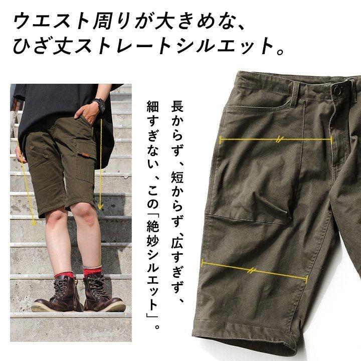 PATY ひざ丈で細見え ミドル丈 パンツ ハーフパンツ レディース