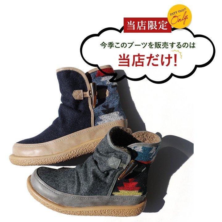 PATY ブーツ ミドル丈 暖かい 裏ボア レディース 軽い 片手で履ける 