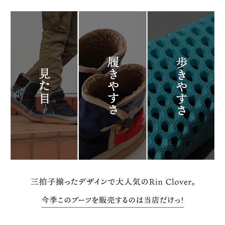 ブーツ ミドル丈 暖かい 裏ボア レディース 軽い 片手で履ける ゴム トグルボタン ネイティブ柄 民族柄 異素材切り替え | PATY | 06