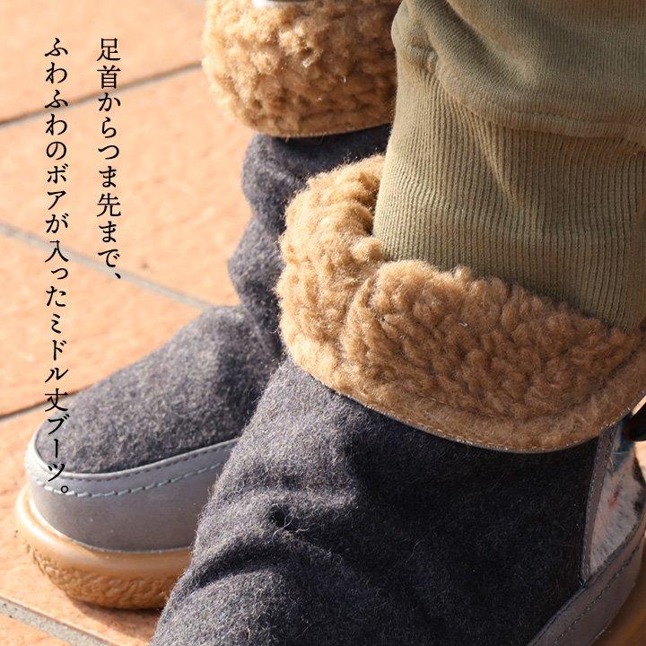 ブーツ ミドル丈 暖かい 裏ボア レディース 軽い 片手で履ける ゴム トグルボタン ネイティブ柄 民族柄 異素材切り替え | PATY | 08