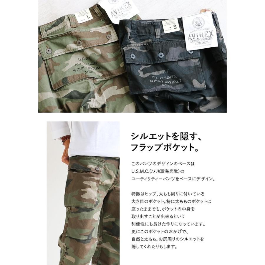 AVIREX カーゴパンツ 迷彩 ミリタリー 定価21384円 使用1回 超美品 楽天市場】AVIREX アビレックス アヴィレックス カーゴパンツ