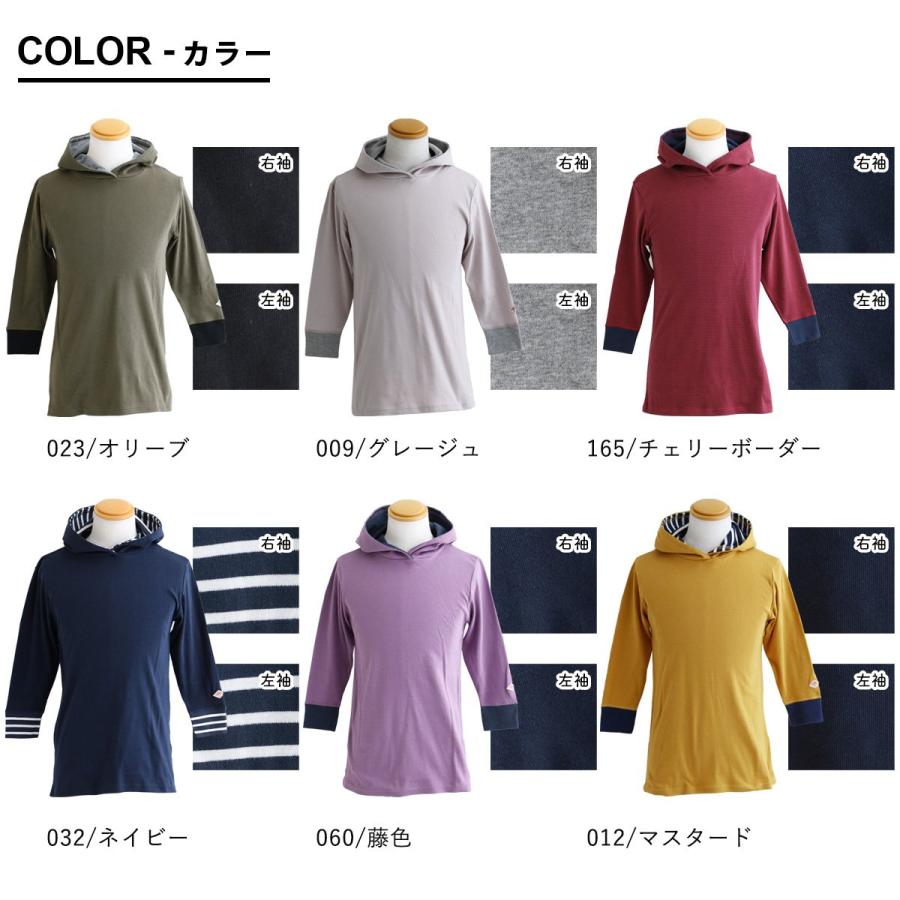 パーカー インナー プルオーバー ロングtシャツ カットソー 7分袖 七分袖 メンズ 綿100% コットン ストレッチ 重ね着 スリム PATY パティ (メール便50)｜paty｜15