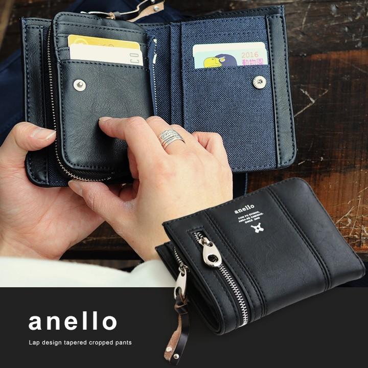 anello 財布 お財布 二つ折り セパレート型 小銭入れ コイン anello 財布 お財布 二つ折り セパレート型 小銭入れ コイン