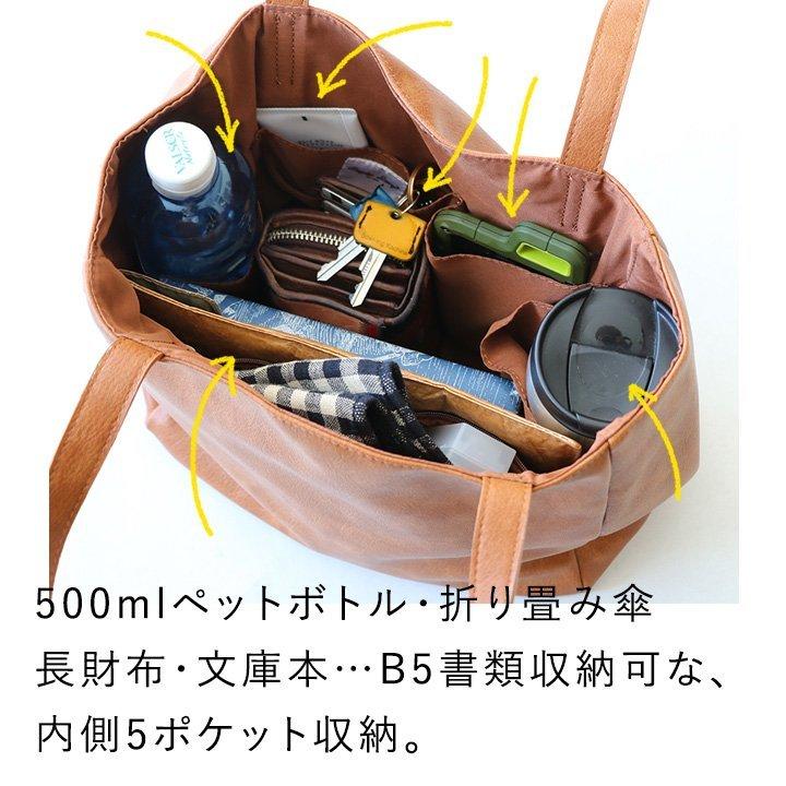 Legato Largo 正規品バッグ トート トートバッグ 肩掛け フェイクレザー 通学用 通勤用 大容量 マザーズバッグ ビジネス 軽量 レガートラルゴ パティ | PATY | 21
