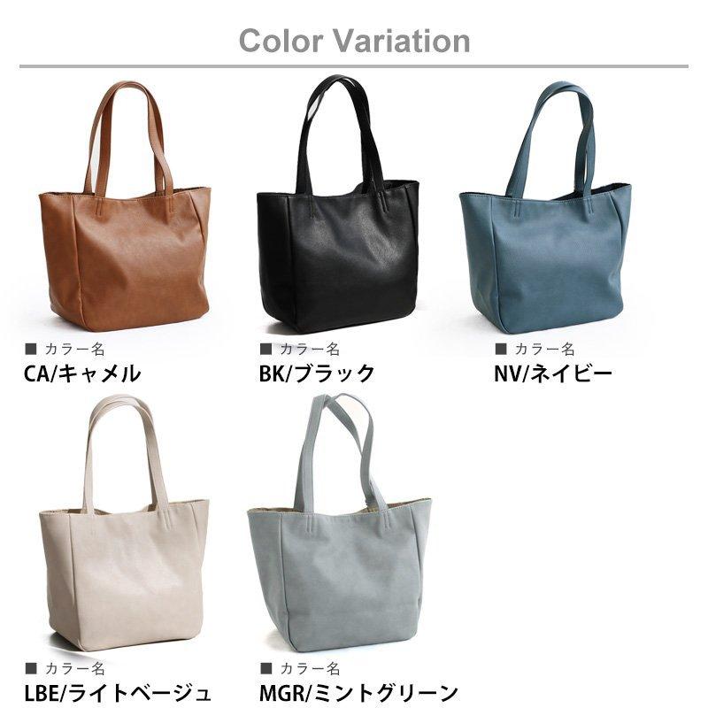 Legato Largo 正規品バッグ トート トートバッグ 肩掛け フェイクレザー 通学用 通勤用 大容量 マザーズバッグ ビジネス 軽量 レガートラルゴ パティ | PATY | 06