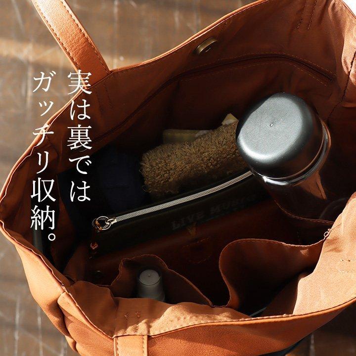 Legato Largo 正規品バッグ トート トートバッグ 肩掛け フェイクレザー 通学用 通勤用 大容量 マザーズバッグ ビジネス 軽量 レガートラルゴ パティ | PATY | 08