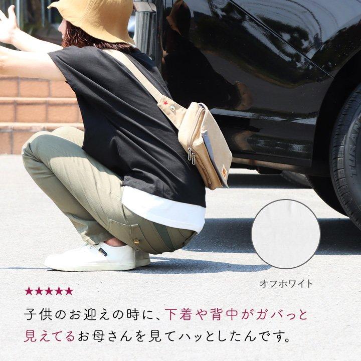 タンクトップ 胸元 が ブラ紐 見えない カバーネック 綿100% コットン レディース インナー 重ね着 大きいサイズ パティ Souple スプル (メール便25) | PATY | 29