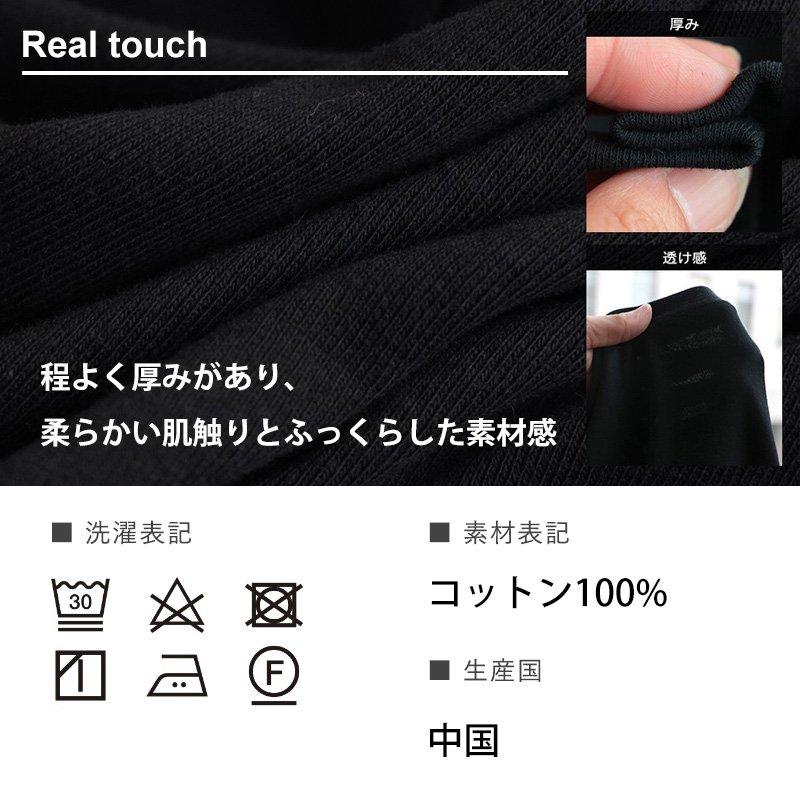 タンクトップ 胸元 が ブラ紐 見えない カバーネック 綿100% コットン レディース インナー 重ね着 大きいサイズ パティ Souple スプル (メール便25) | PATY | 37