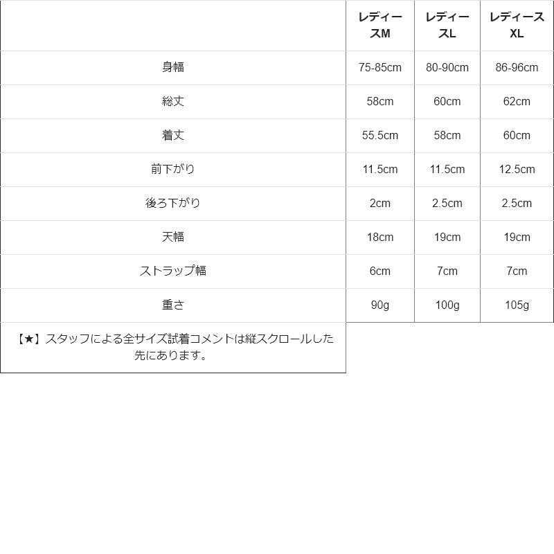 タンクトップ 胸元 が ブラ紐 見えない カバーネック 綿100% コットン レディース インナー 重ね着 大きいサイズ パティ Souple スプル (メール便25) | PATY | 38