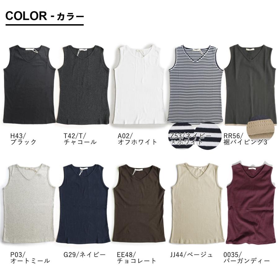 タンクトップ 胸元 が ブラ紐 見えない カバーネック 綿100% コットン レディース インナー 重ね着 大きいサイズ パティ Souple スプル (メール便25) | PATY | 20