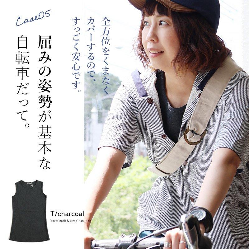 タンクトップ レディース 胸元 カバー ロング丈 インナー 綿100% コットン 大きいサイズ 肌着 下着 春 夏 秋 冬 パティ Souple スプル (メール便25) | PATY | 32