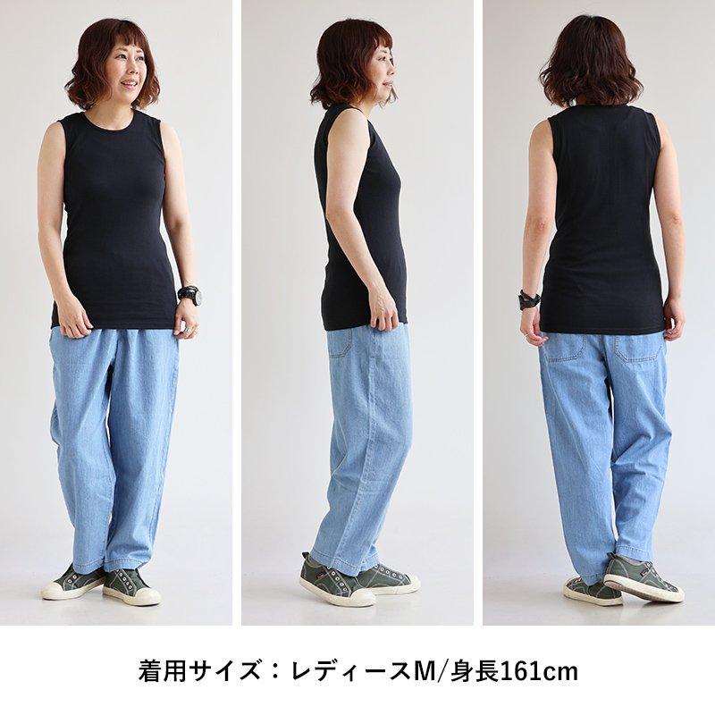 タンクトップ レディース 胸元 カバー ロング丈 インナー 綿100% コットン 大きいサイズ 肌着 下着 春 夏 秋 冬 パティ Souple スプル (メール便25) | PATY | 37