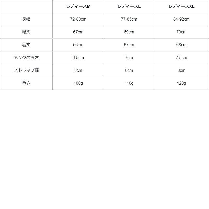 タンクトップ ロング丈 胸元 が 見えない カバーネック 綿100% レディース インナー 重ね着 大きいサイズ ブラ紐見えない パティ Souple スプル (メール便25)｜paty｜40