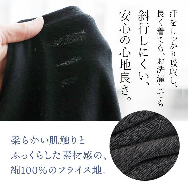 タンクトップ レディース 胸元 カバー ロング丈 インナー 綿100% コットン 大きいサイズ 肌着 下着 春 夏 秋 冬 パティ Souple スプル (メール便25) | PATY | 24