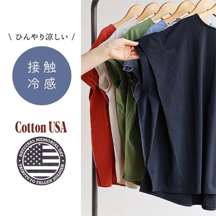 PATY tシャツ レディース 半袖 コットン 綿100％ 夏 袖 フリル