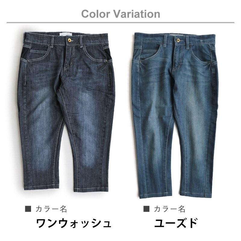 ジーンズ デニム クロップド テーパード スキニー ストレッチ ストレッチパンツ レディース  spants｜paty｜20