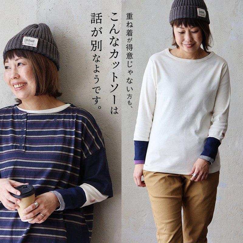 PATY カットソー 重ね着 長袖 レディース モックネック 袖切り替え