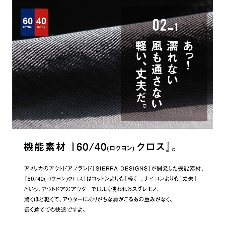 コート ミドル丈 アノラック風 配色 ダブルジップ 裏ボア フルライニング スタンドネック 撥水 60/40クロス (オールズ) OAR'S｜paty｜12