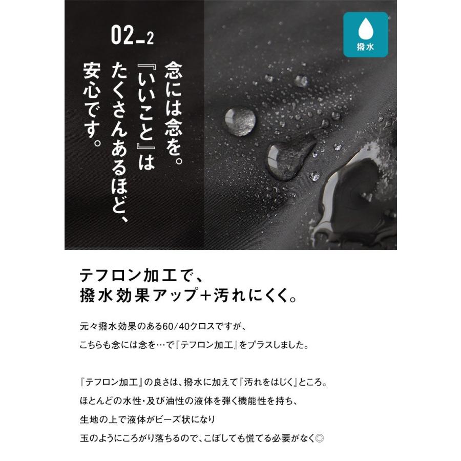 コート ミドル丈 アノラック風 配色 ダブルジップ 裏ボア フルライニング スタンドネック 撥水 60/40クロス (オールズ) OAR'S｜paty｜13