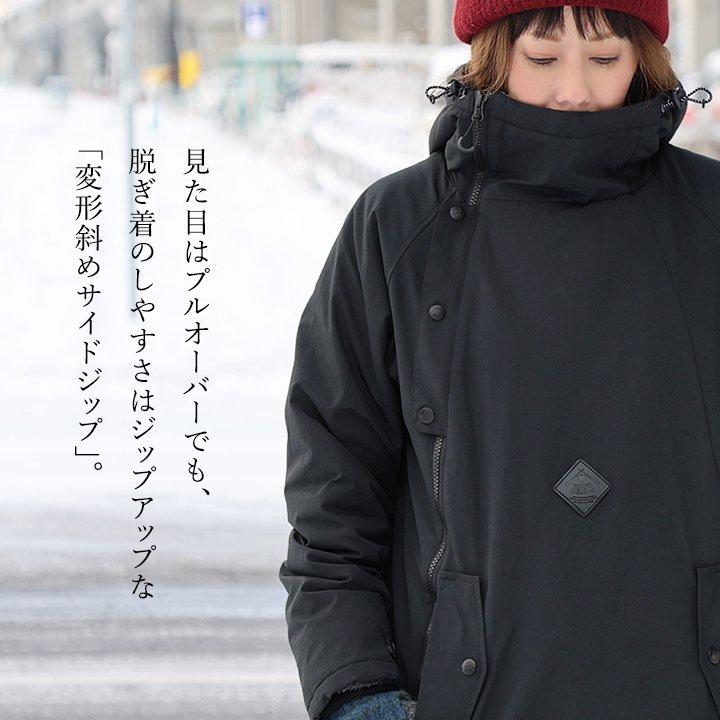 コート 裏ボア メンズ レディース 斜めジップ Wジップ 軽量 撥水 防風