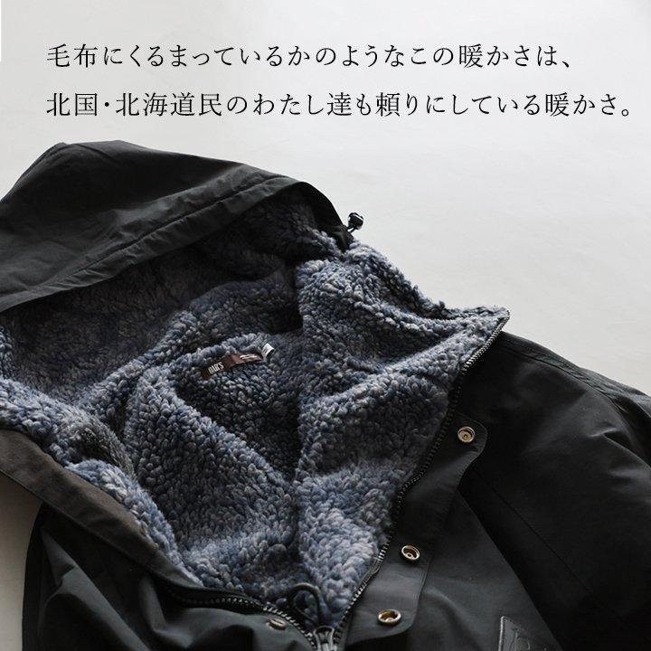 コート 裏ボア メンズ レディース 斜めジップ Wジップ 軽量 撥水 防風