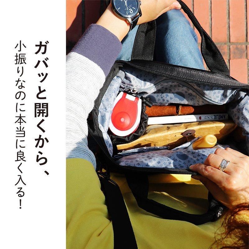 スカンジナビア フォレスト ショルダーバッグ マザーバッグ ガバっと  