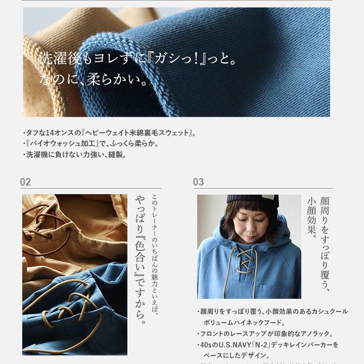 パーカー 五分袖 プルオーバー 秋 重ね着 すっきり 着痩せ しっかり 丈夫 厚手 柔らかい スウェット 綿100% OAR’S オールズ パティ | PATY | 05