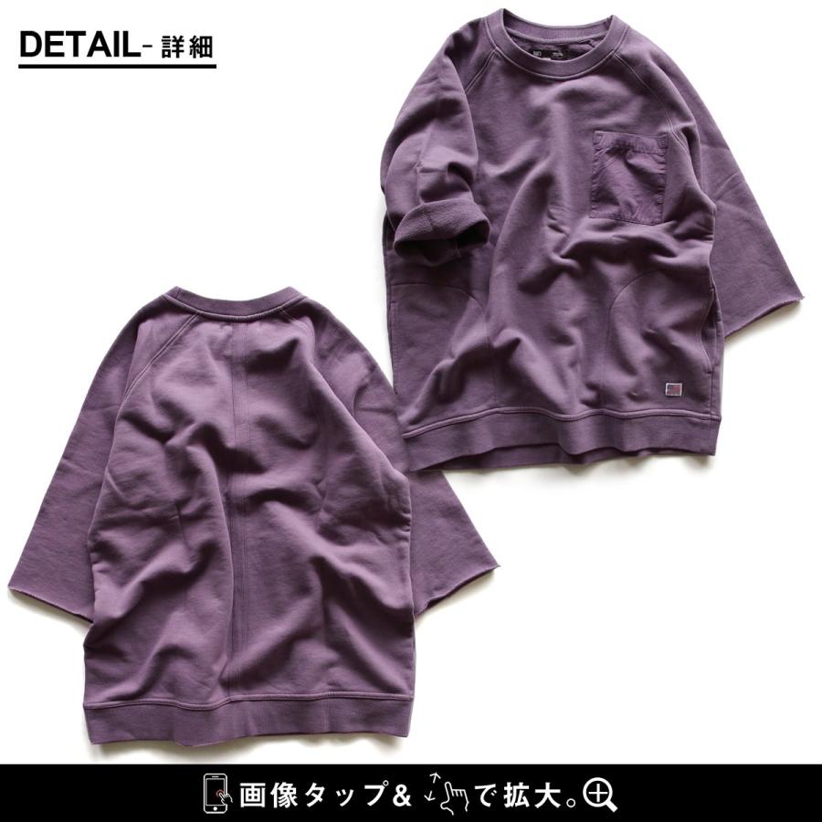 アメリカーナ 3/4 Sleeve Sweat プルオーバー トレーナー 七分袖 AMERICANA（アメリカーナ） トレーナー スウェット 「別注