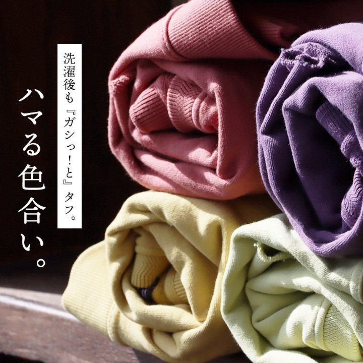 PATY トレーナー スウェット 七分袖 メンズ レディース 重ね着 秋 冬