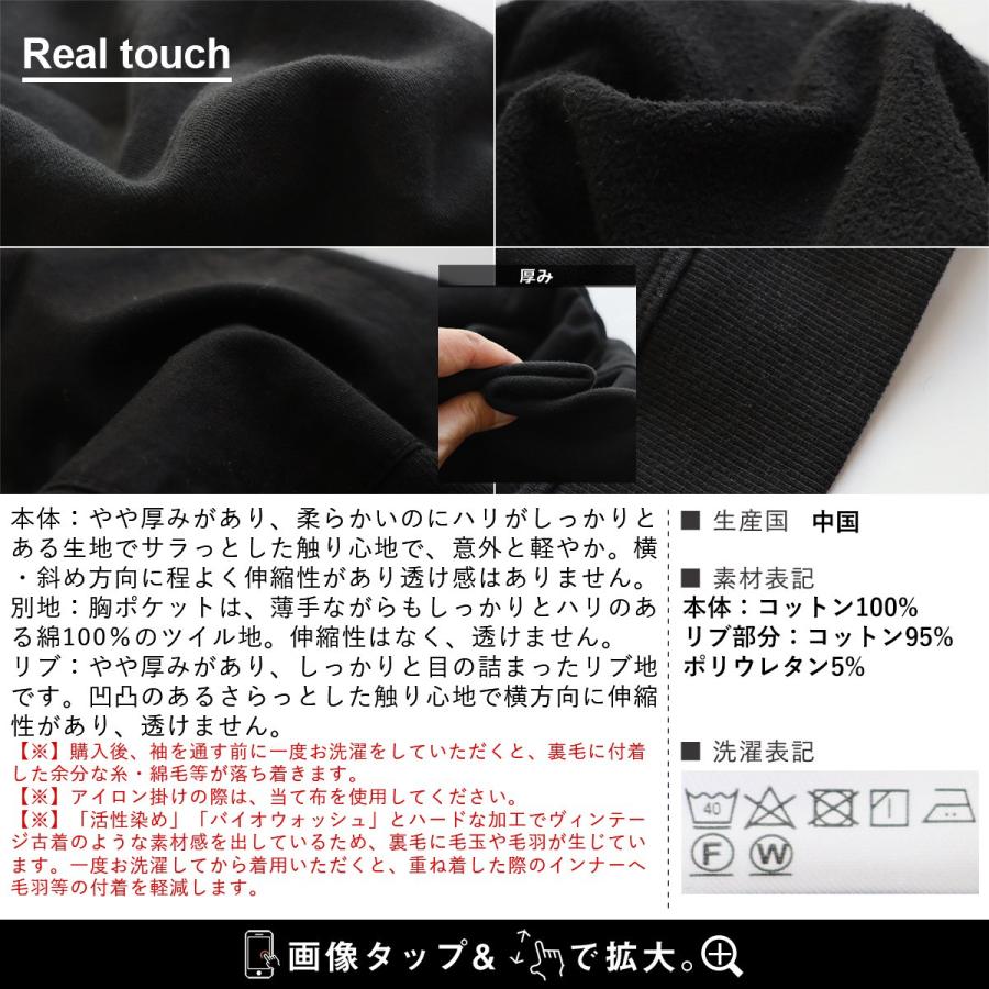 トレーナー スウェット 暖かい 裏起毛 しっかり 丈夫 柔らかい USA コットン 綿100 メンズ レディース 秋 冬 ラグラン リブ ポケット OAR’S オールズ | PATY | 25