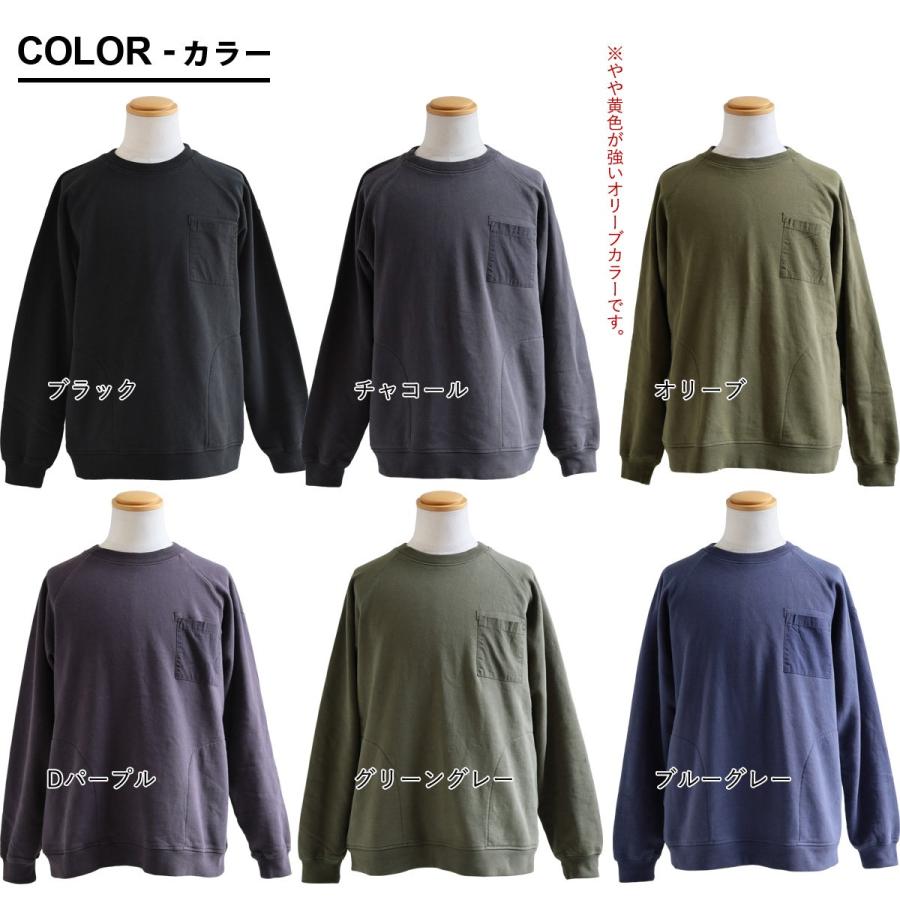 トレーナー スウェット 暖かい 裏起毛 しっかり 丈夫 柔らかい USA コットン 綿100 メンズ レディース 秋 冬 ラグラン リブ ポケット OAR’S オールズ | PATY | 07
