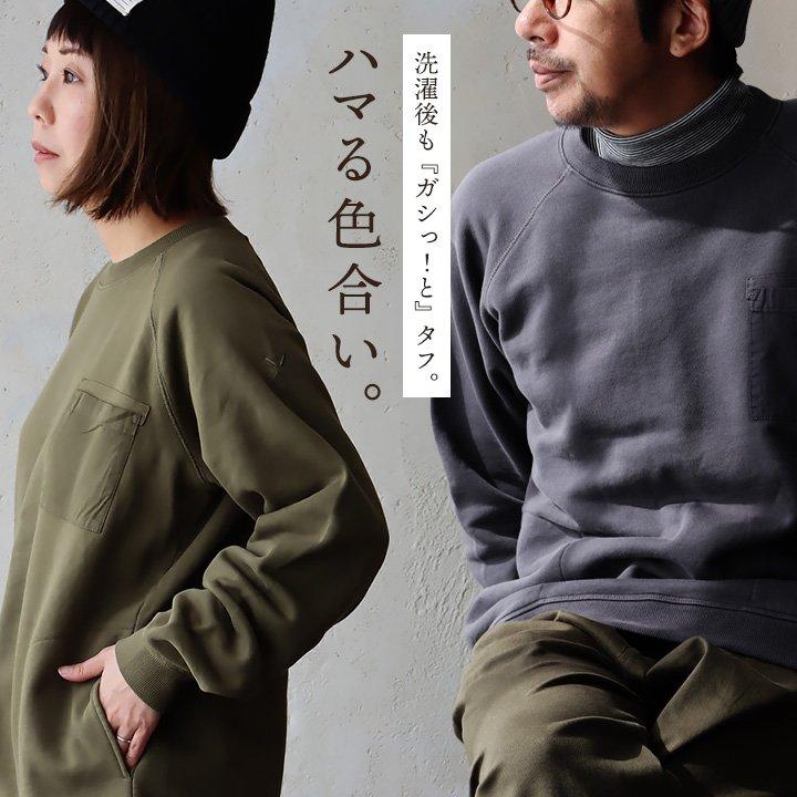 PATY トレーナー スウェット 暖かい 裏起毛 しっかり 丈夫 柔らかい