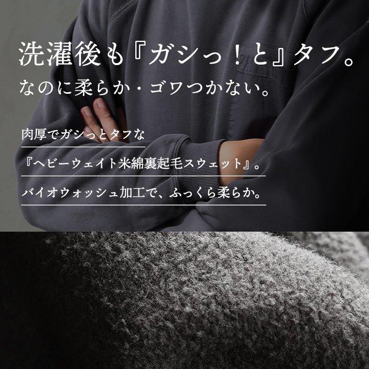 トレーナー スウェット 暖かい 裏起毛 しっかり 丈夫 柔らかい USA コットン 綿100 メンズ レディース 秋 冬 ラグラン リブ ポケット OAR’S オールズ | PATY | 11