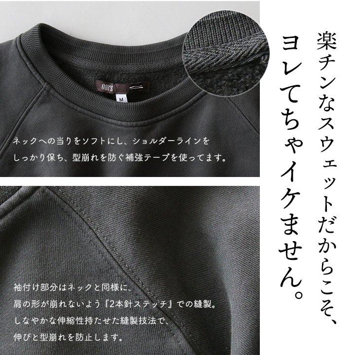PATY トレーナー スウェット 暖かい 裏起毛 しっかり 丈夫 PATY トレーナー スウェット 暖かい 裏起毛 しっかり 丈夫