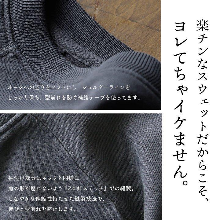 トレーナー スウェット 暖かい 裏起毛 しっかり 丈夫 柔らかい USA コットン 綿100 メンズ レディース 秋 冬 ラグラン リブ ポケット OAR’S オールズ | PATY | 12