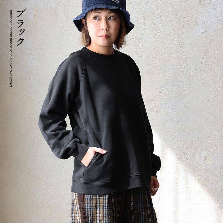 トレーナー スウェット 暖かい 裏起毛 しっかり 丈夫 柔らかい USA コットン 綿100 メンズ レディース 秋 冬 ラグラン リブ ポケット OAR’S オールズ | PATY | 14