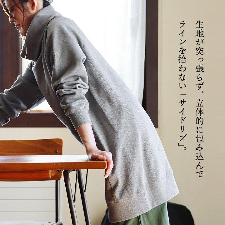 暖かい 着痩せ ワンピース 裏起毛 スウェット ロング丈 しっかり 丈夫 厚手 柔らかい 秋 冬 綿100% タートルネック ポケット パティ | PATY | 13