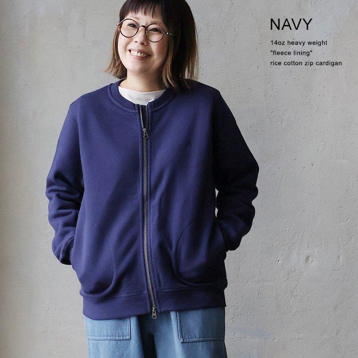 PATY カーディガン スウェット ジップアップ 秋 冬 しっかり 丈夫 厚手