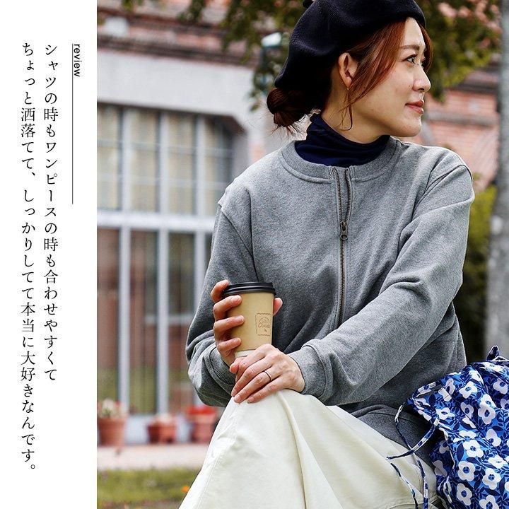 PATY カーディガン スウェット ジップアップ 秋 冬 しっかり 丈夫 厚手 