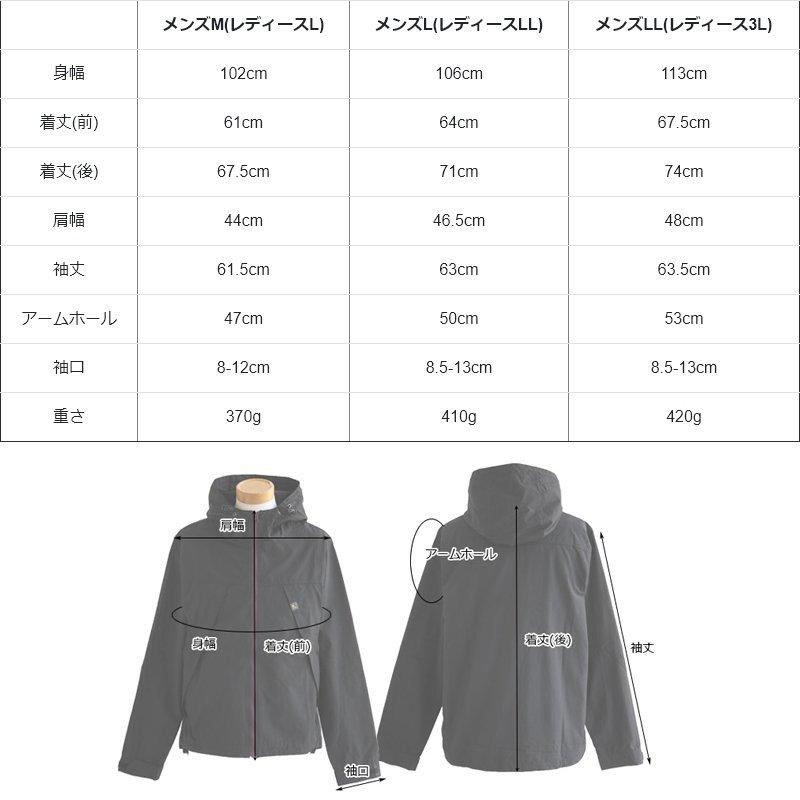 PATY TOneontoNE マウンテンパーカー マンパー ナイロンジャケット 撥