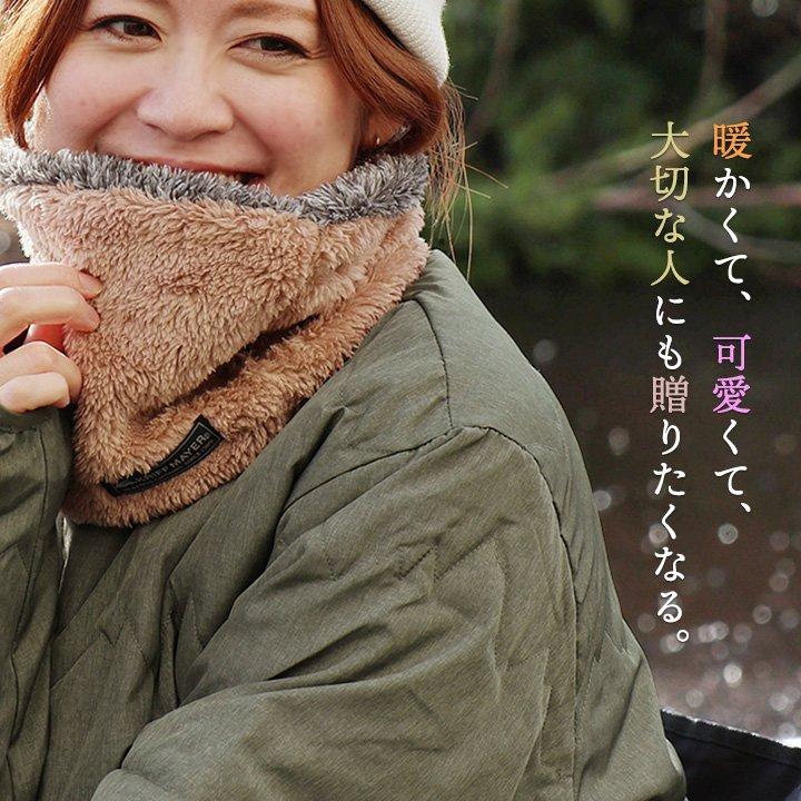 KRIFF MAYER クリフメイヤー 限定 ネックウォーマー リバーシブル ボアフリース メンズ レディース 耳当て マフラー パティ (メール便50) | PATY | 08