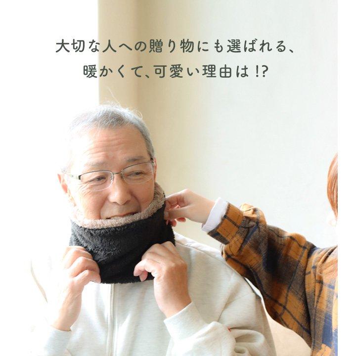 KRIFF MAYER クリフメイヤー 限定 ネックウォーマー リバーシブル ボアフリース メンズ レディース 耳当て マフラー パティ (メール便50) | PATY | 10