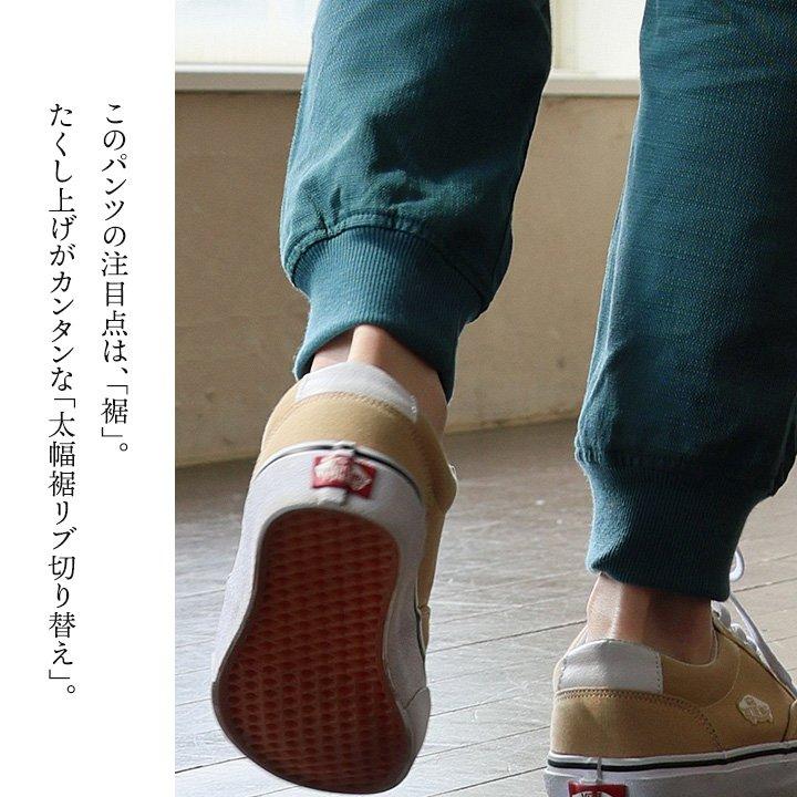 麻 パンツ メンズ レディース 夏 涼しい ストレッチ 綿麻 しっかり 丈夫 ウエストゴム ポケット スリム パティ Spants スパンツ | PATY | 17