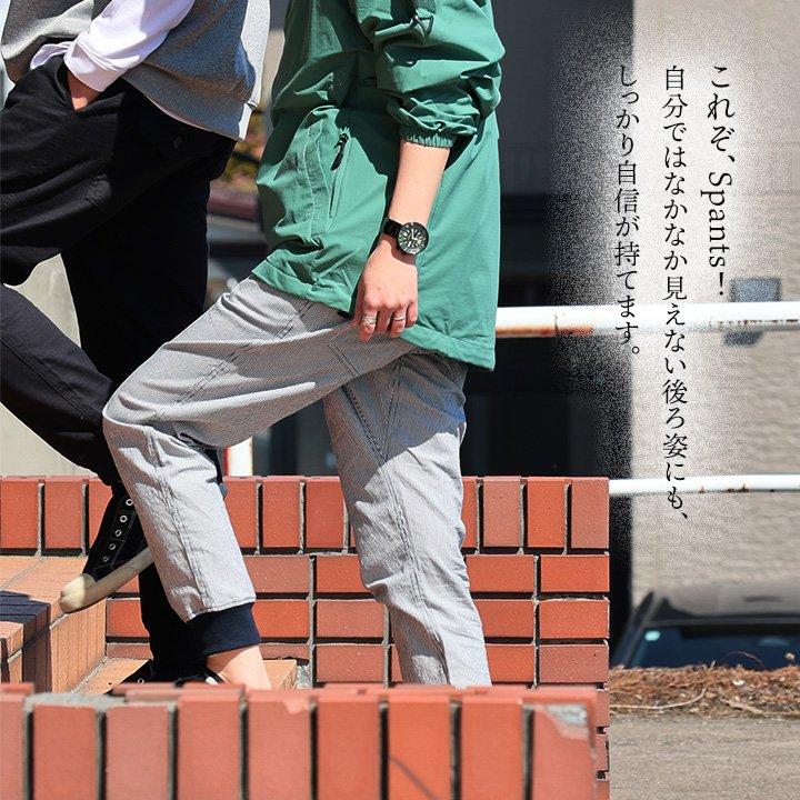 麻 パンツ メンズ レディース 夏 涼しい ストレッチ 綿麻 しっかり 丈夫 ウエストゴム ポケット スリム パティ Spants スパンツ | PATY | 18
