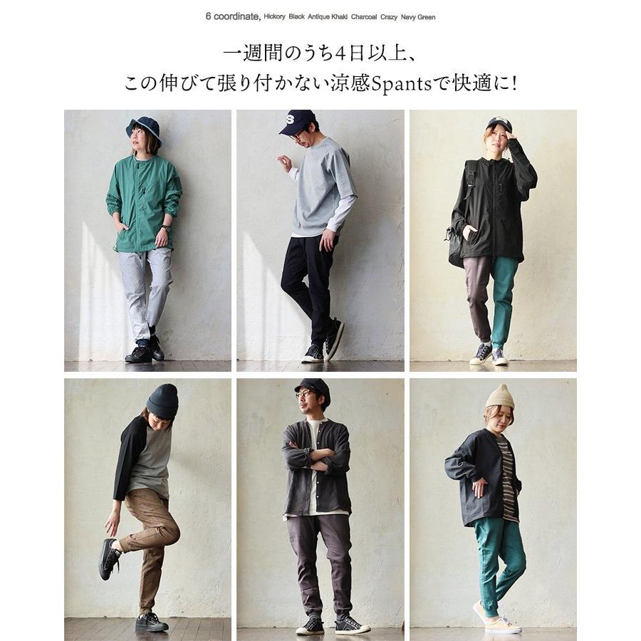 麻 パンツ メンズ レディース 夏 涼しい ストレッチ 綿麻 しっかり 丈夫 ウエストゴム ポケット スリム パティ Spants スパンツ | PATY | 19